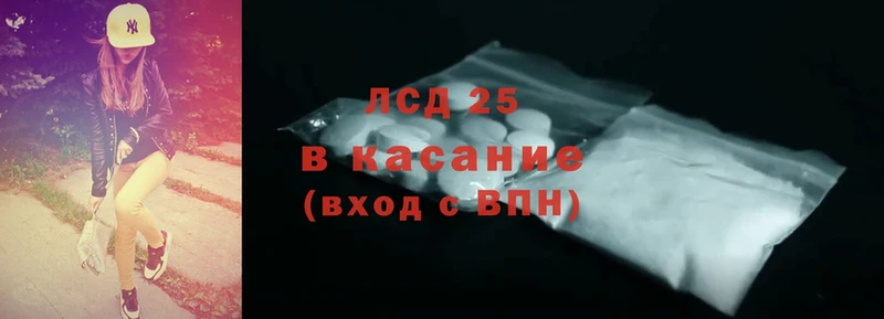 Лсд 25 экстази ecstasy  Белозерск 