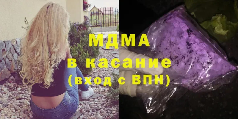 MDMA молли  Белозерск 